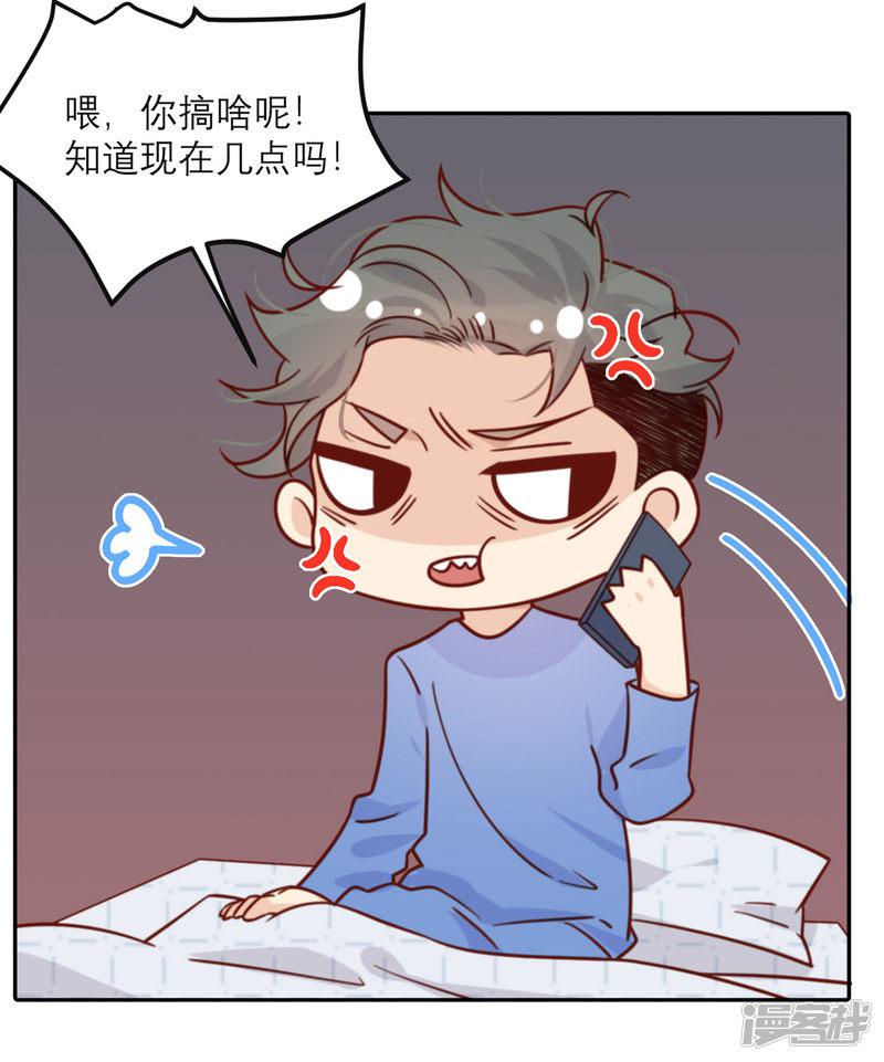 第34话 谁做的？-25