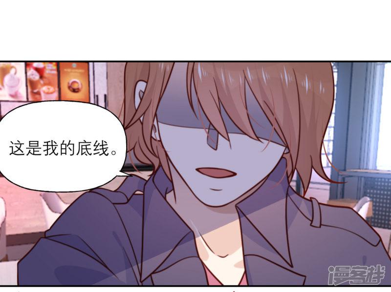 第35话 夜谈-16