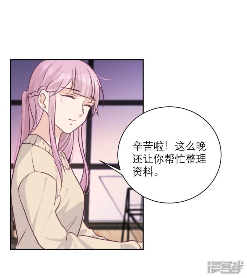 第36话 暗子-7