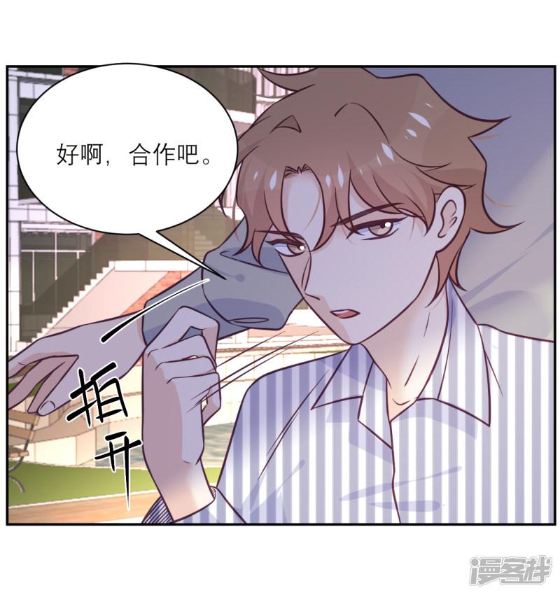 第39话 各自的选择-22