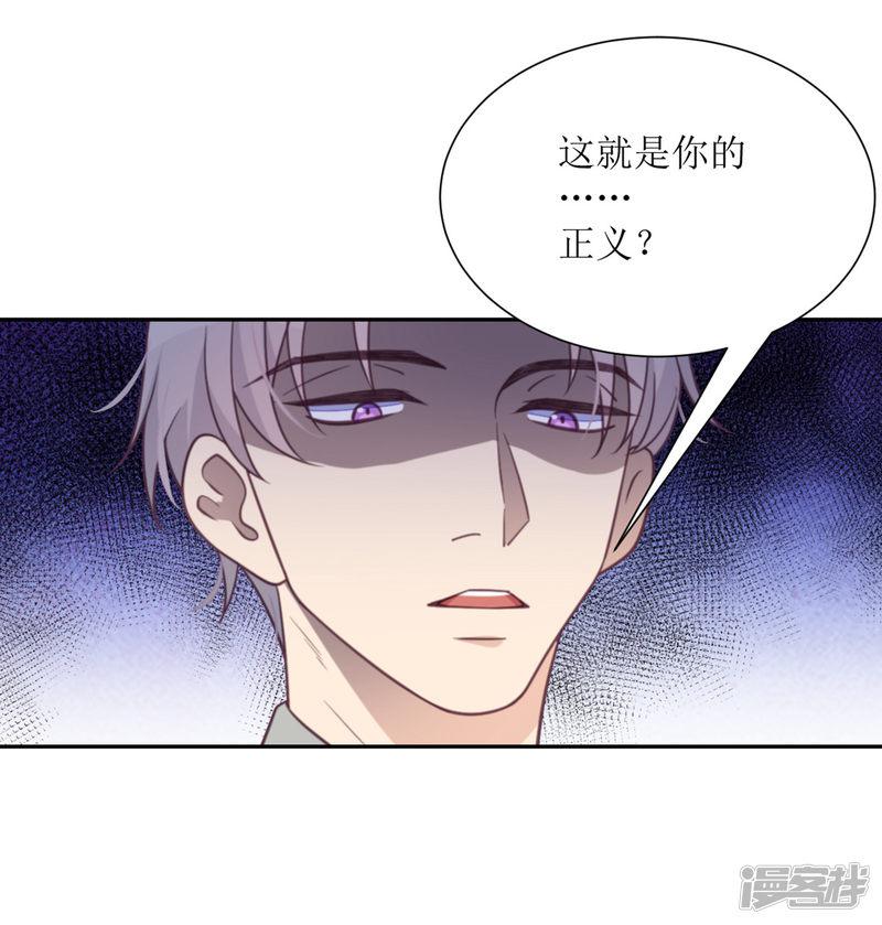 第43话 陷阱-12