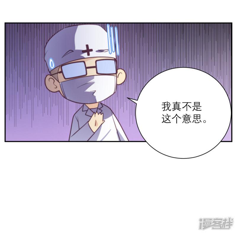 第44话 真的吗？我不信-25