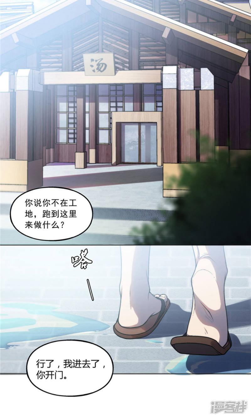 第16话-10