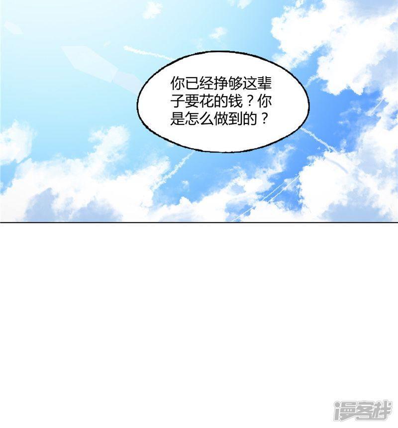 第17话-13