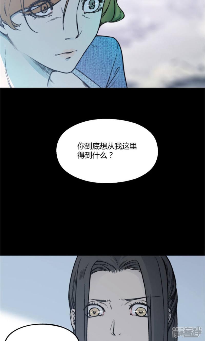 第19话-3