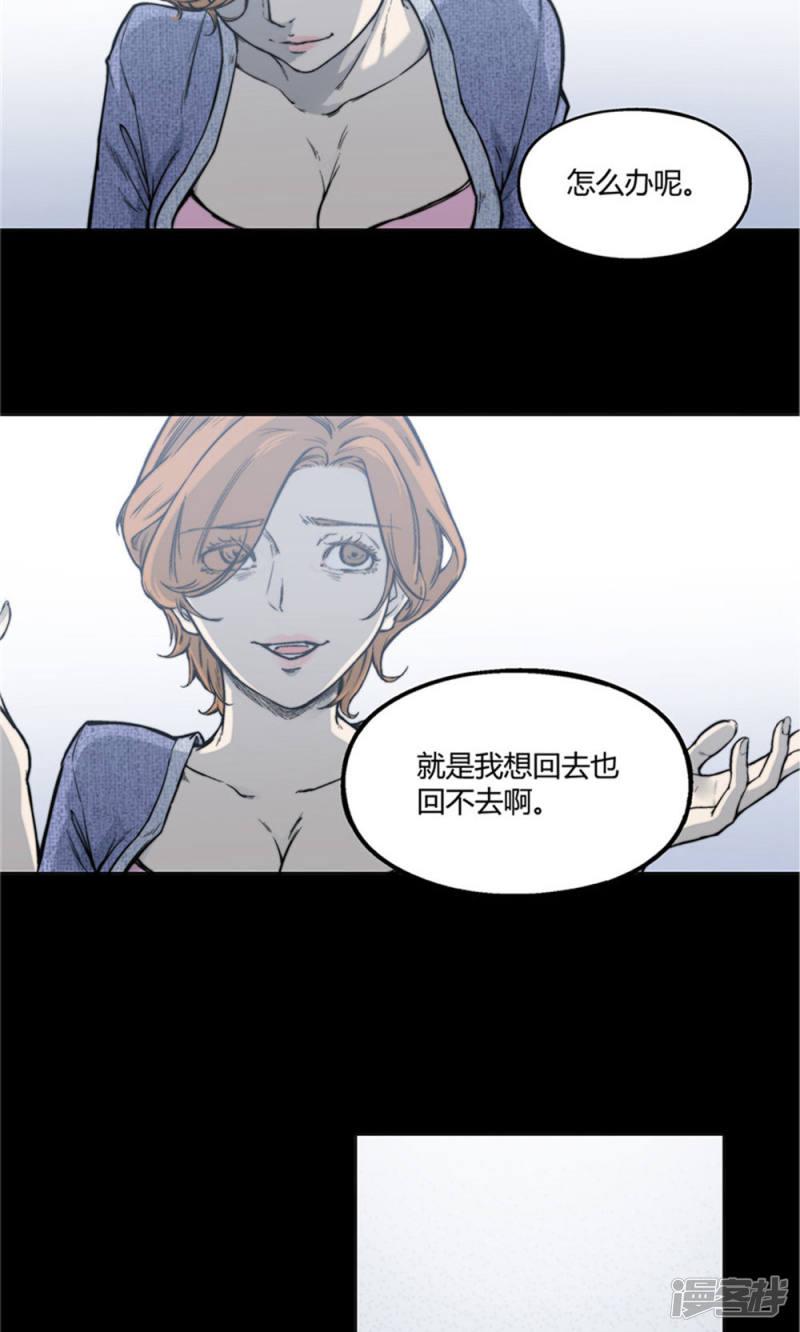 第19话-5