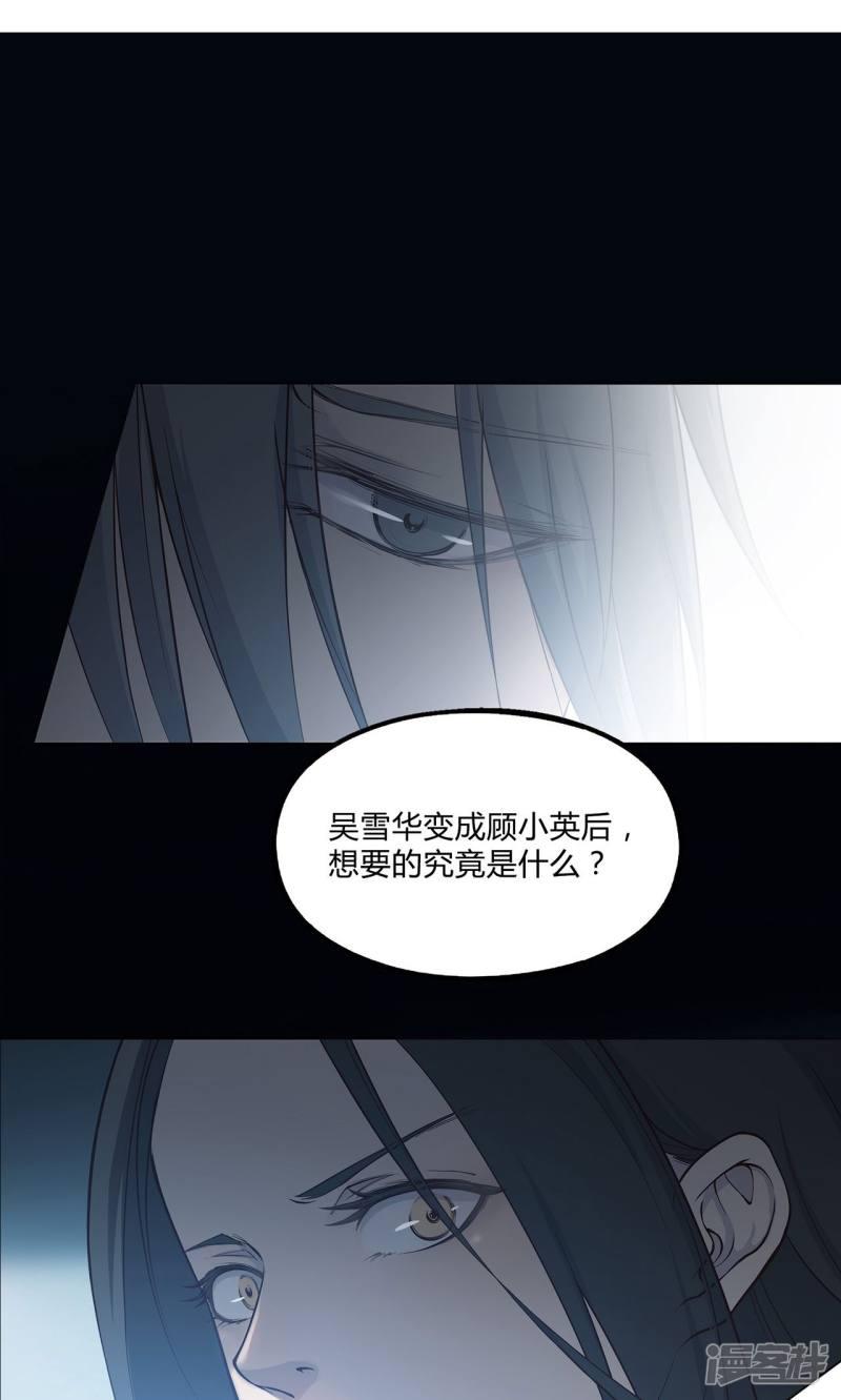 第31话-1