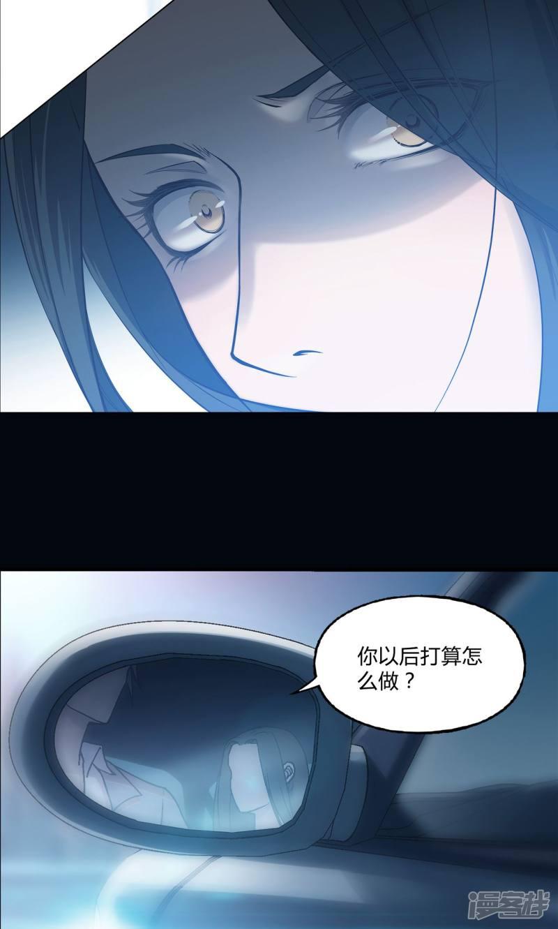 第31话-3