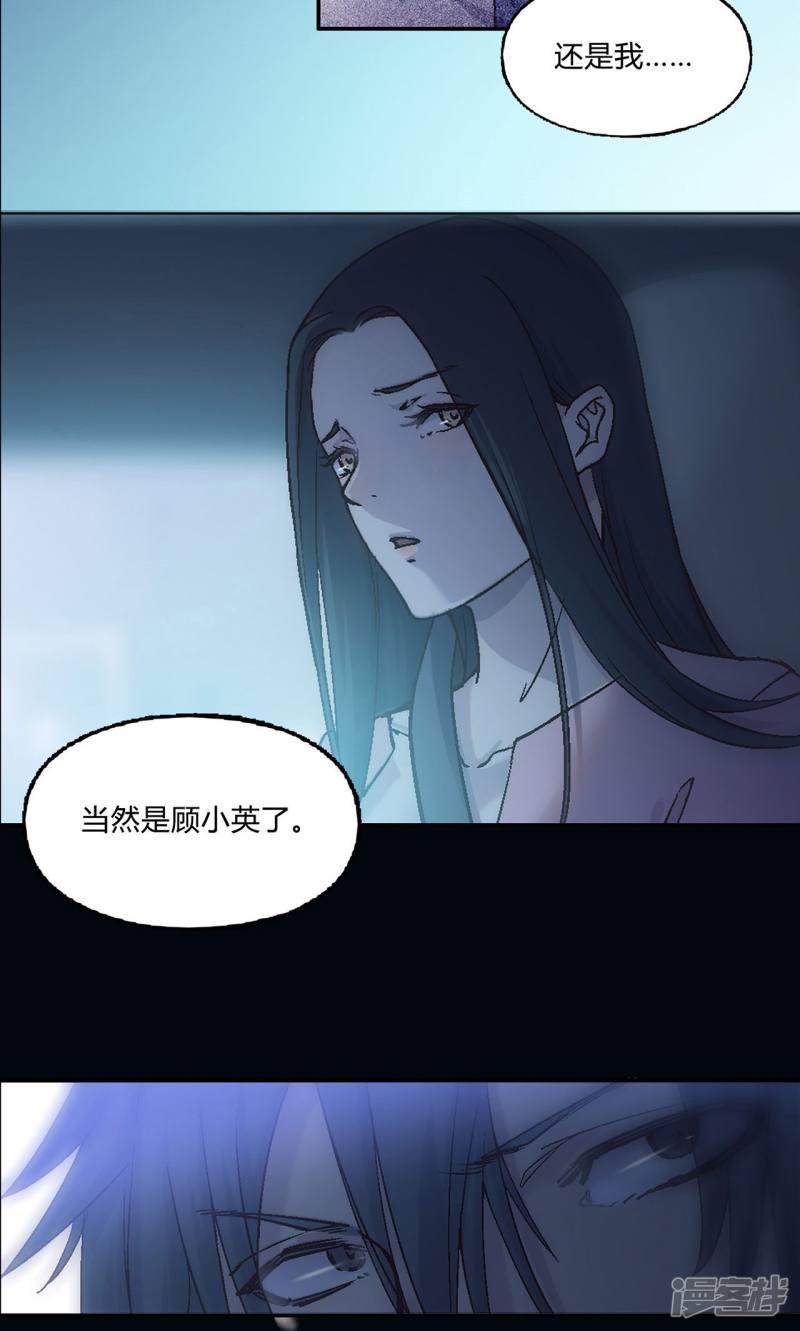 第31话-6