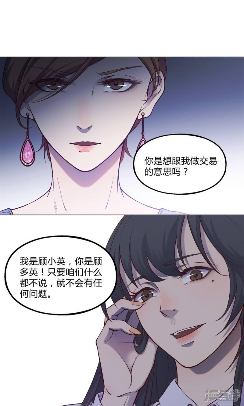 第33话-1