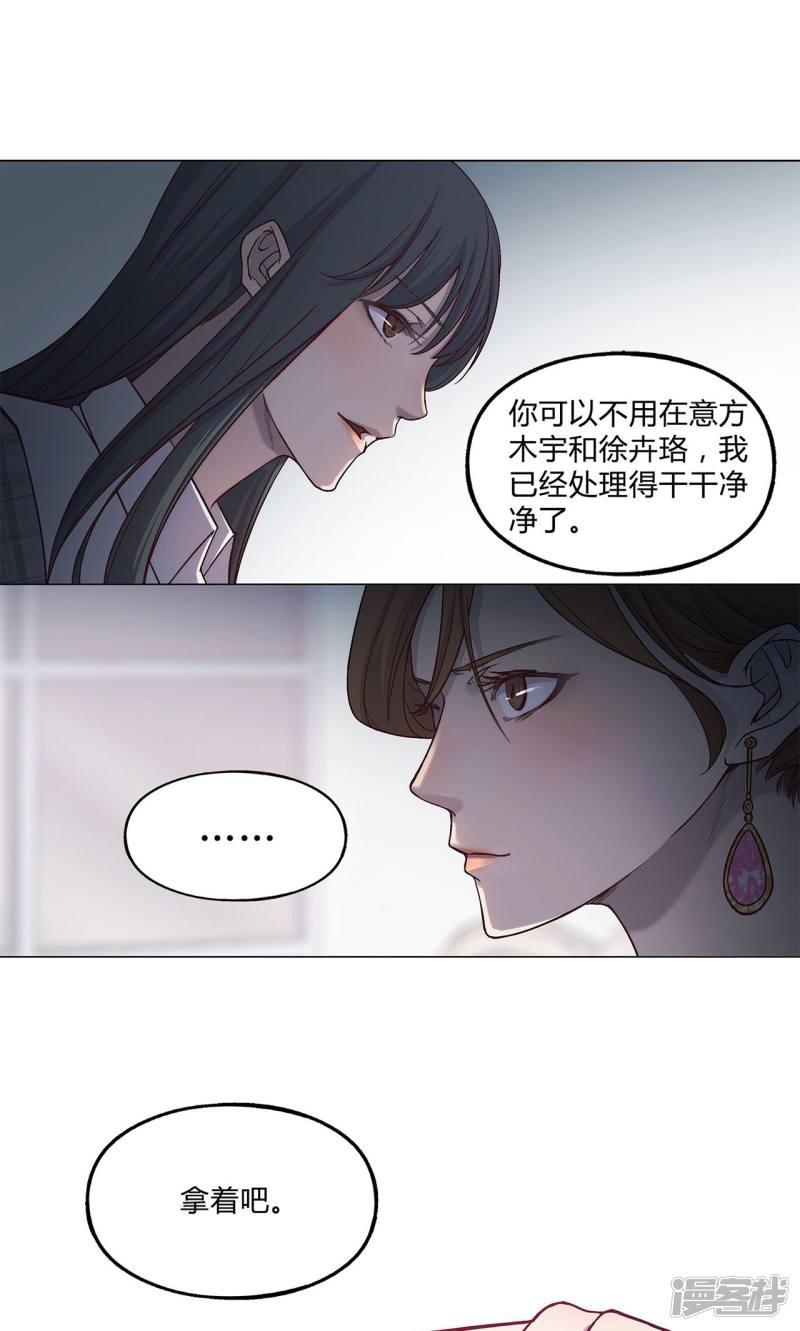 第33话-17