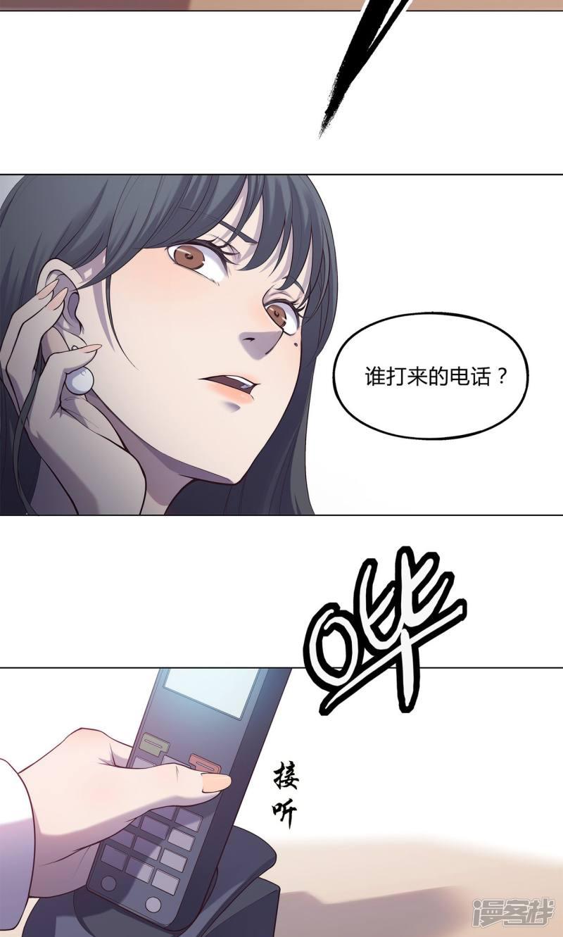 第34话-5