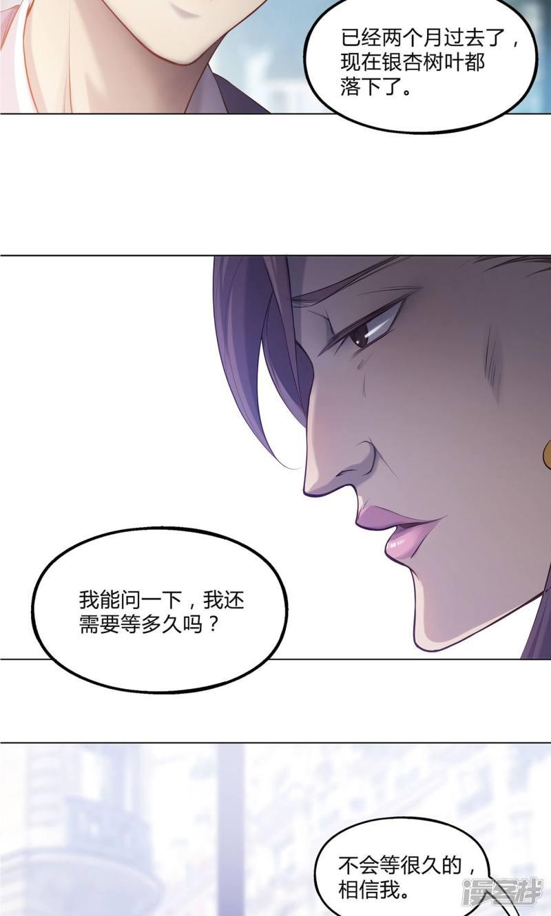 第36话-5