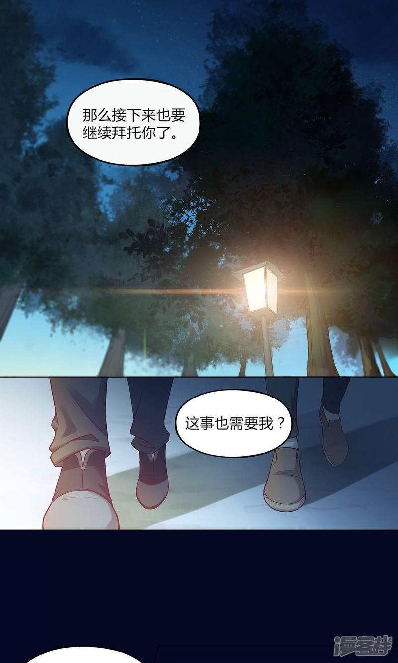 第39话-1