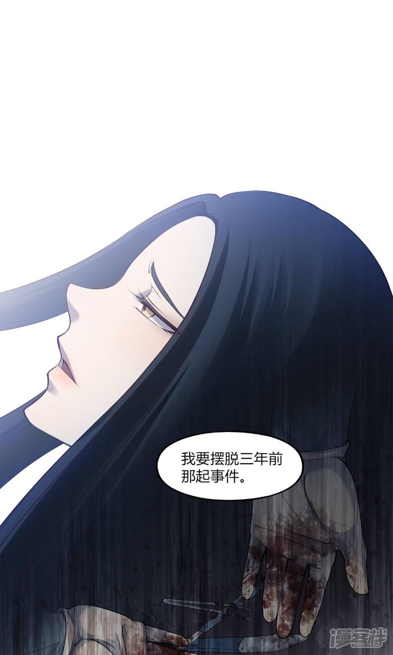 第39话-5