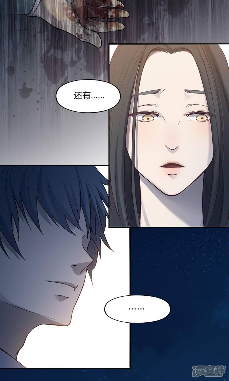 第39话-6