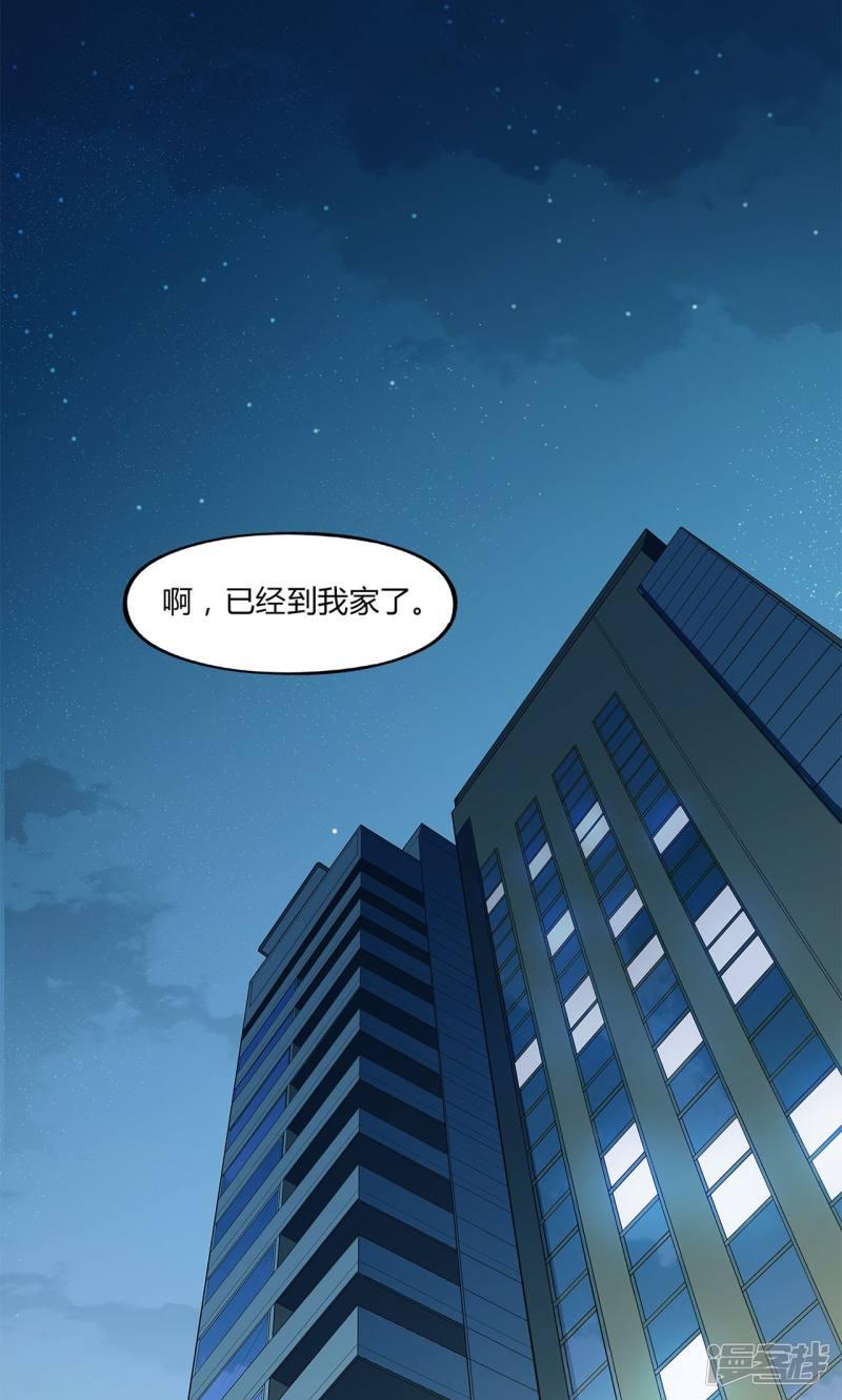 第39话-7