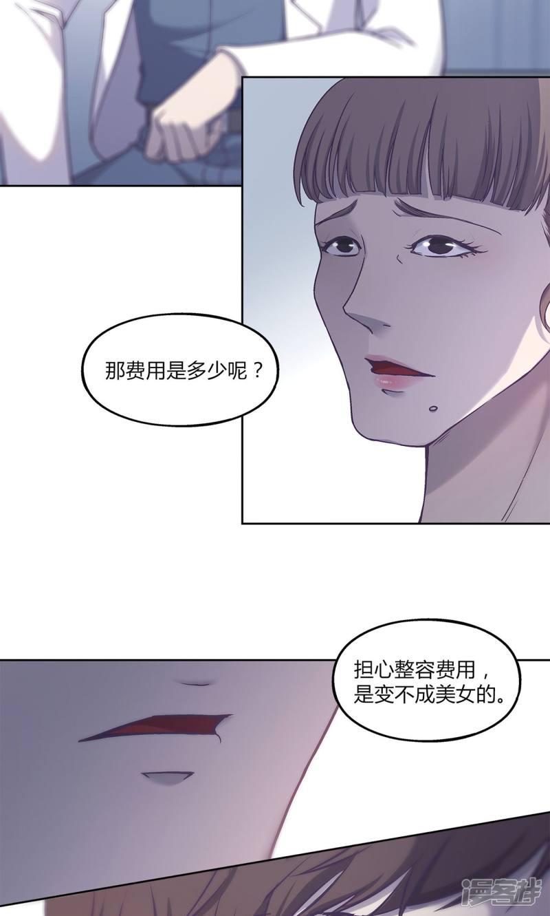 第41话-5