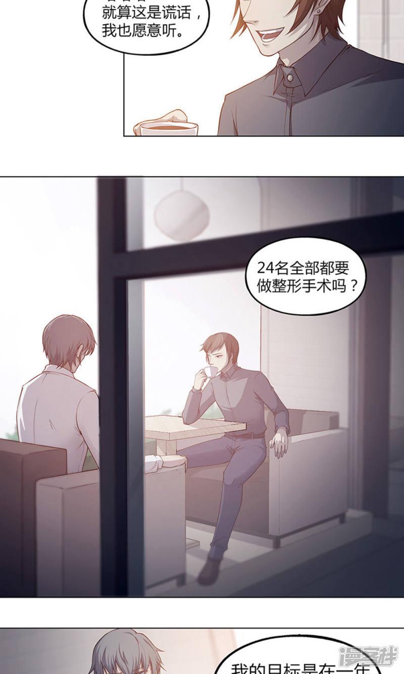 第45话-3