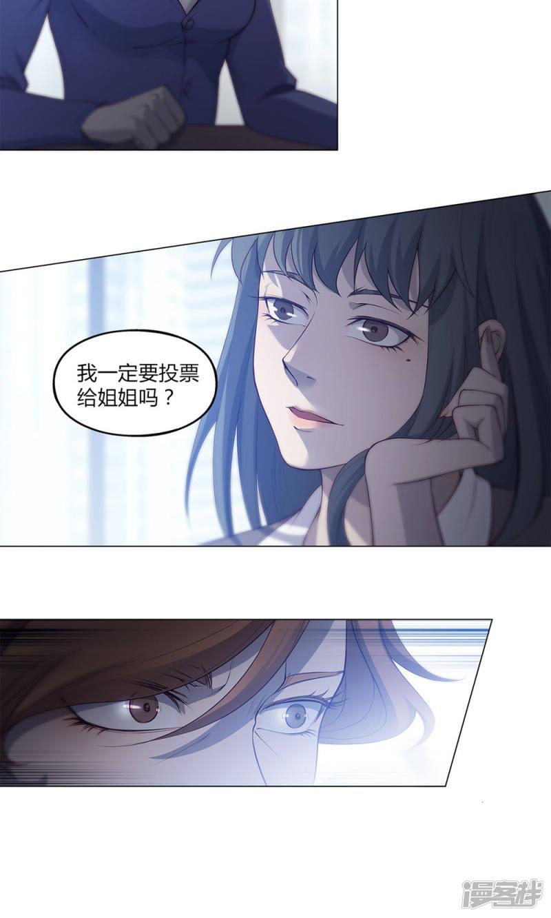 第48话-13