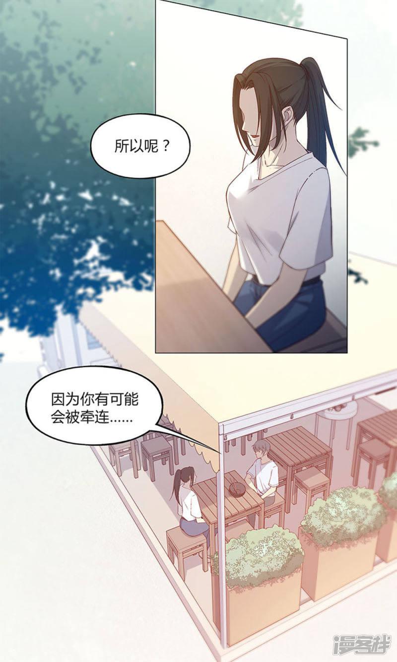 第53话-2