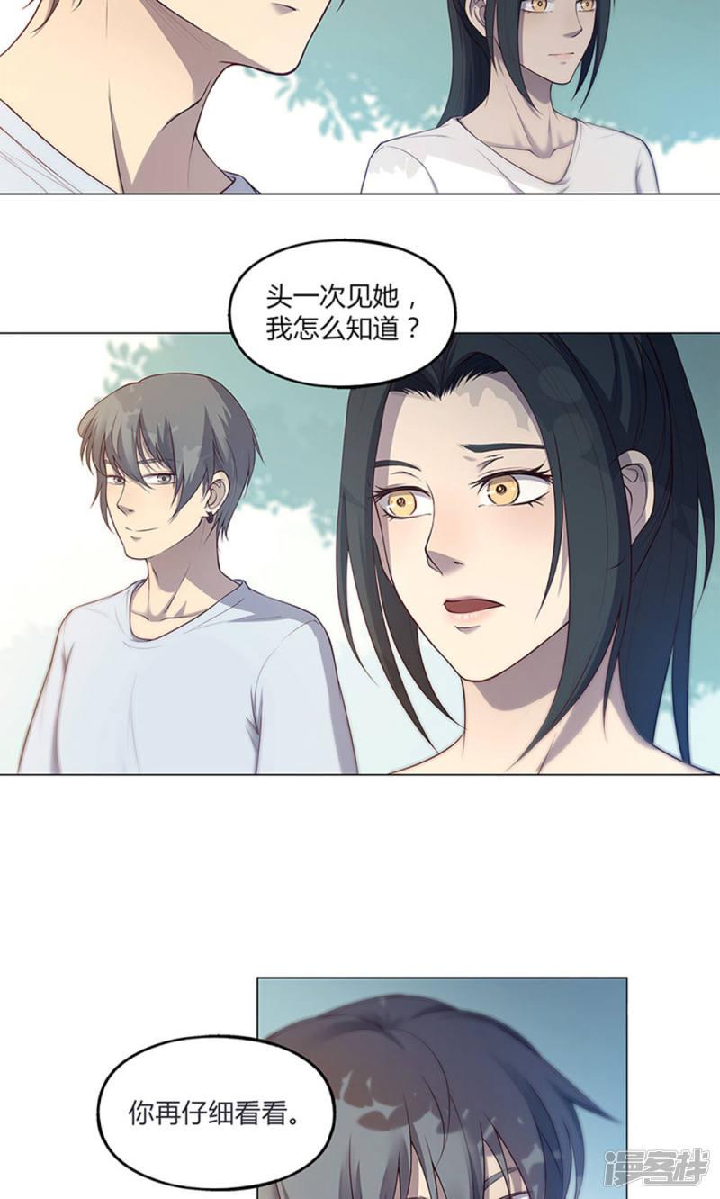 第55话-13