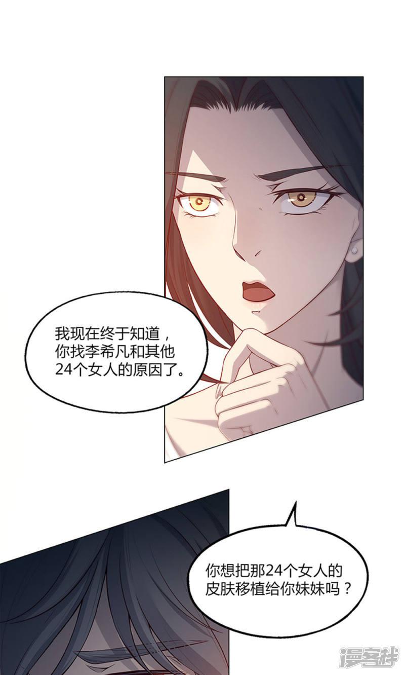 第58话-2