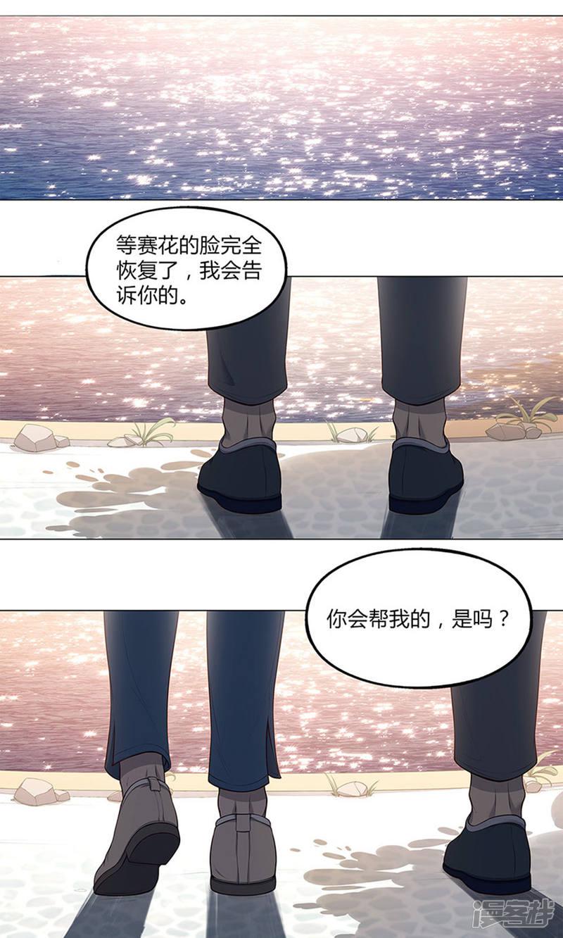 第58话-5