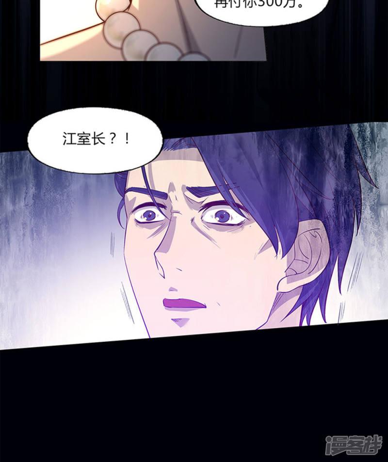 第59话-17