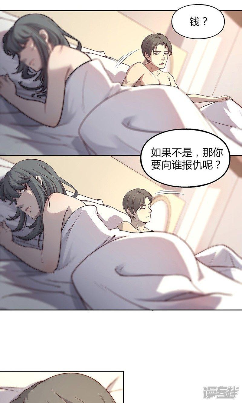 第64话-6