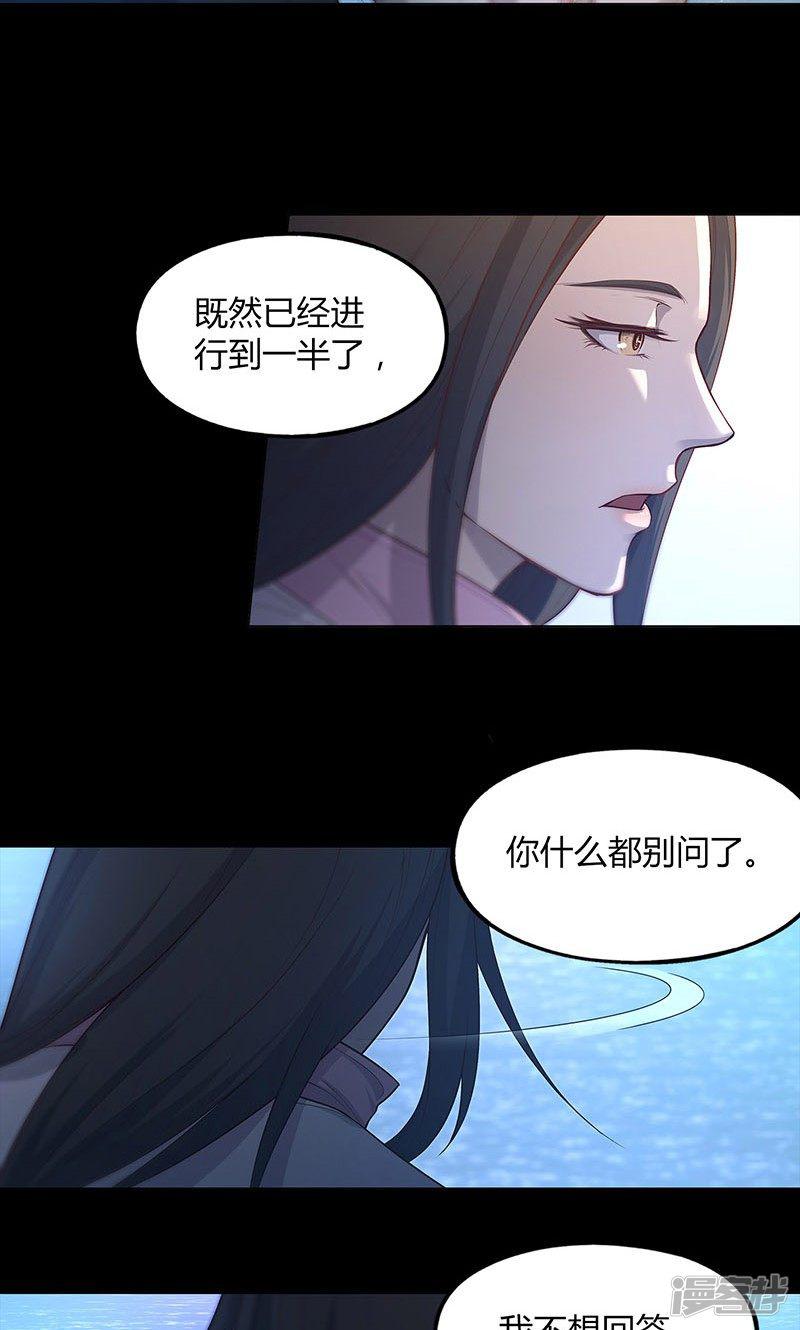 第68话-4