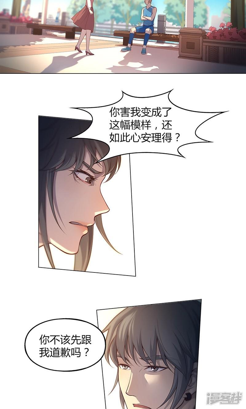 第71话-13