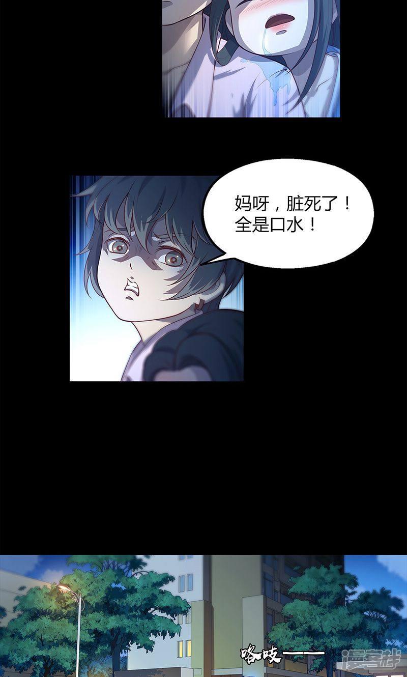 第76话-5