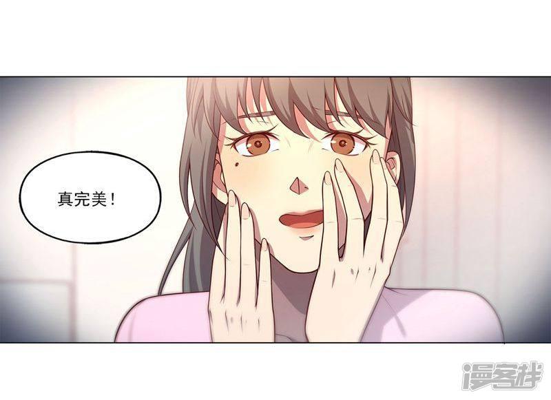 第77话-13