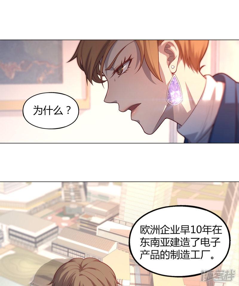 第84话-7