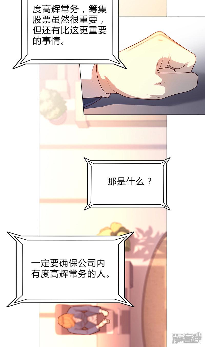 第86话-2