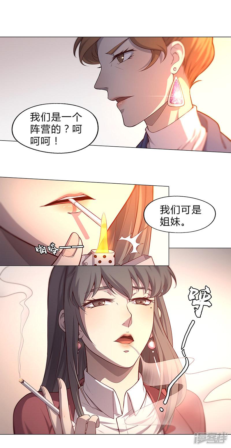 第86话-9