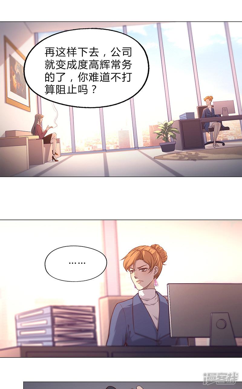 第86话-10