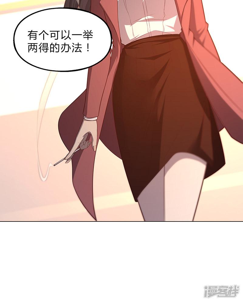 第86话-15