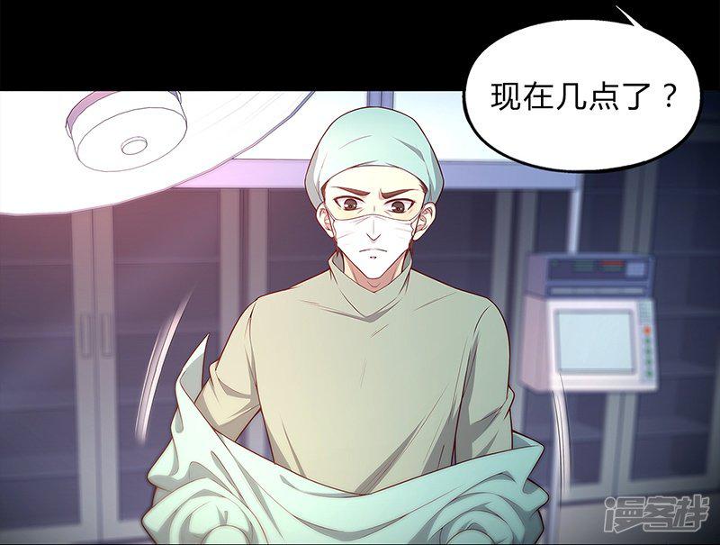 第87话-7