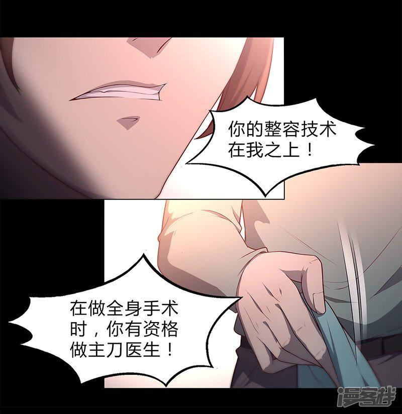 第87话-11