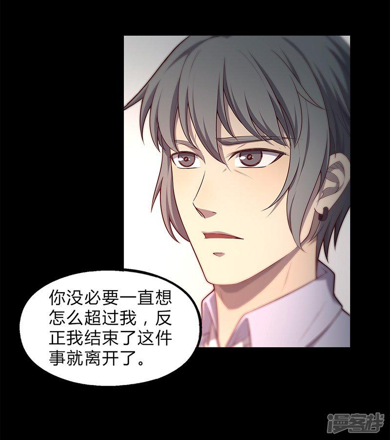 第87话-15