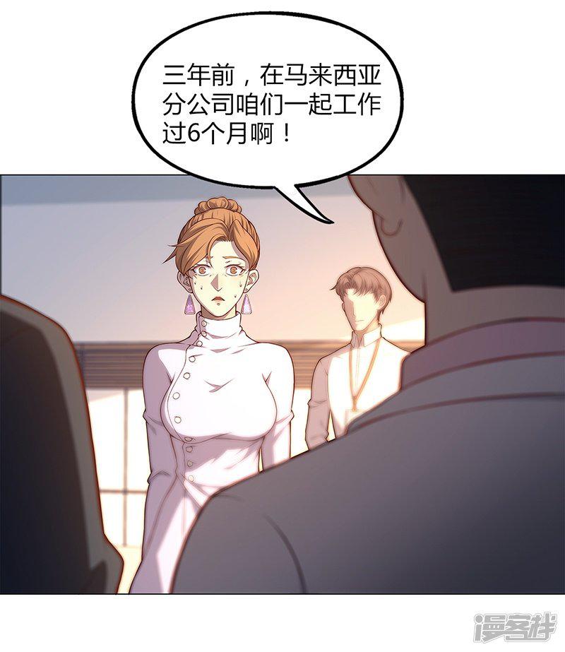 第87话-52