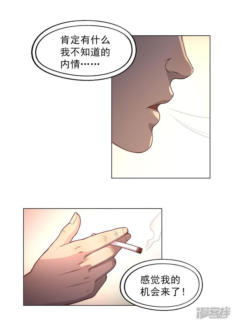 第88话-18