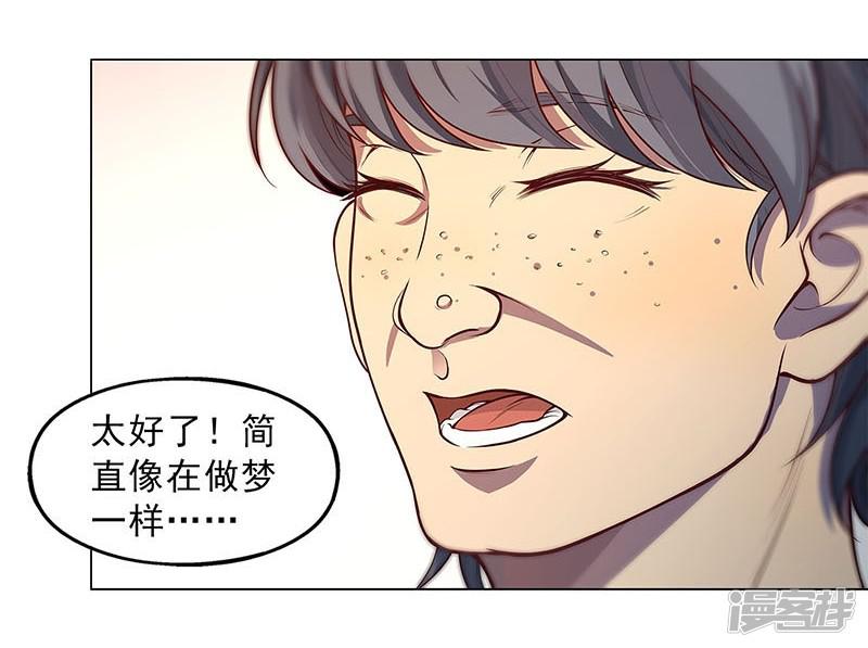 第89话-4