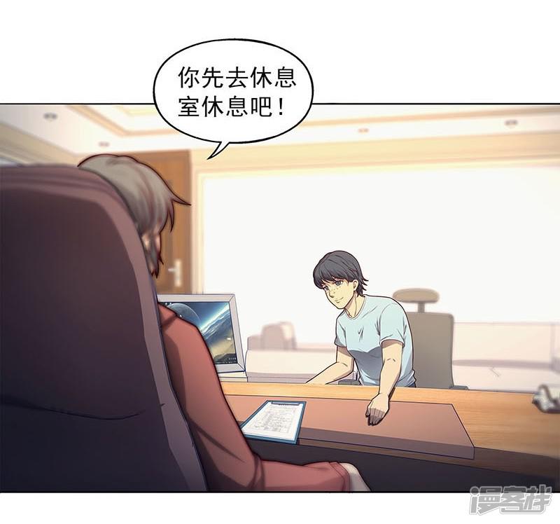 第89话-5