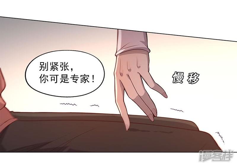 第89话-21