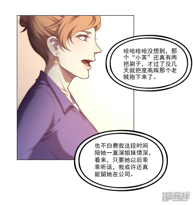 第91话-4