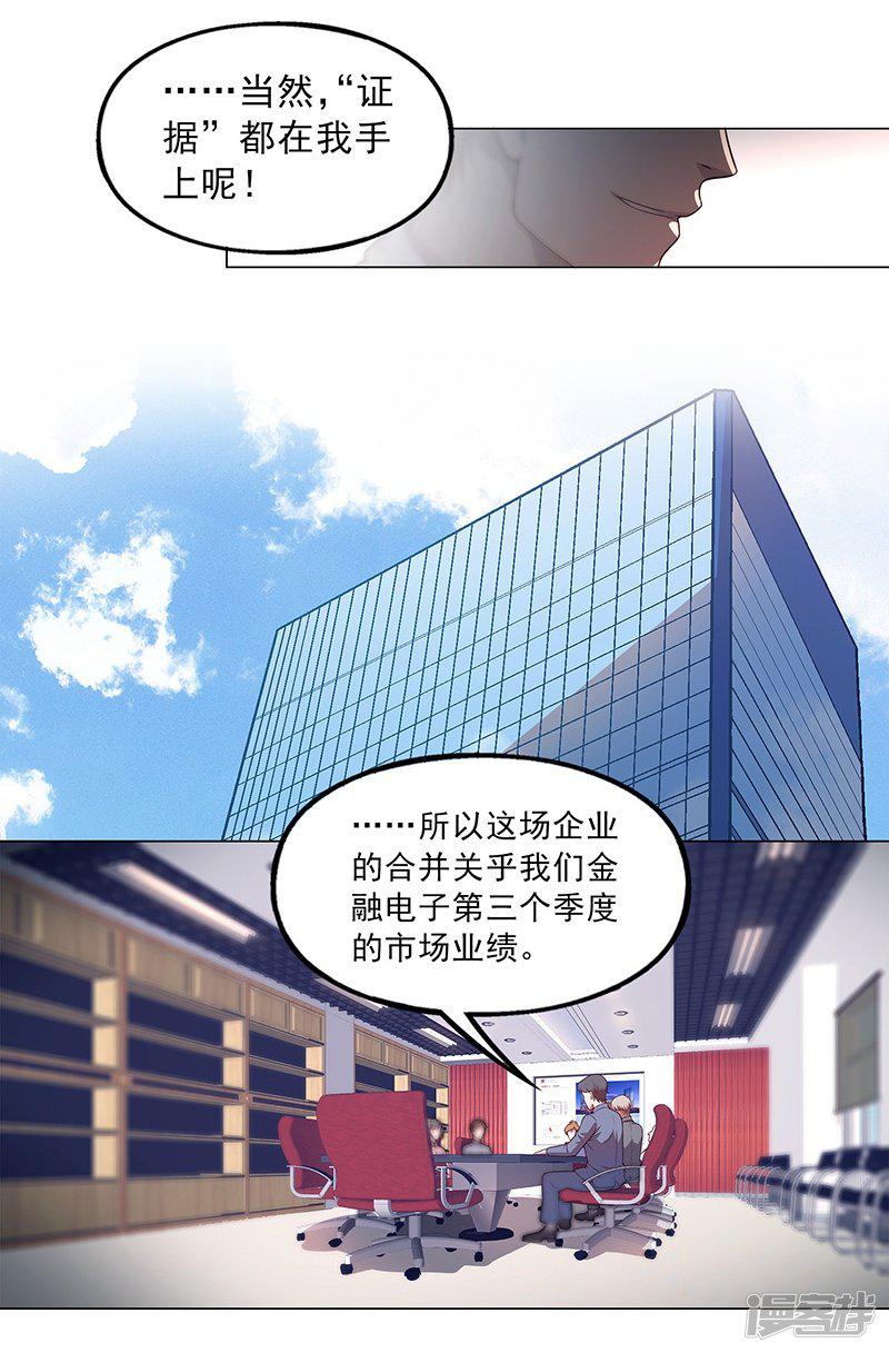 第91话-7