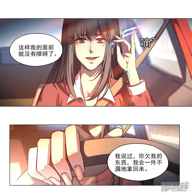 第91话-24